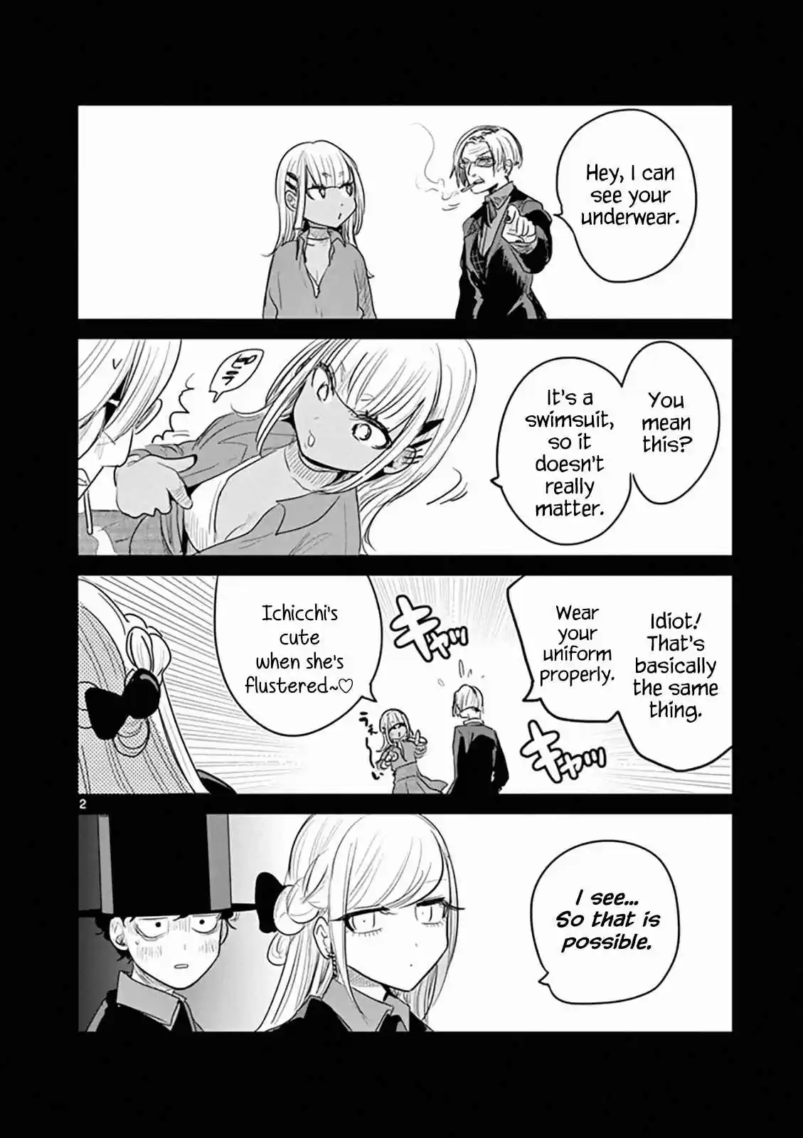 The Duke of Death and His Black Maid Vol. 11 Ch. 156.5 Omake