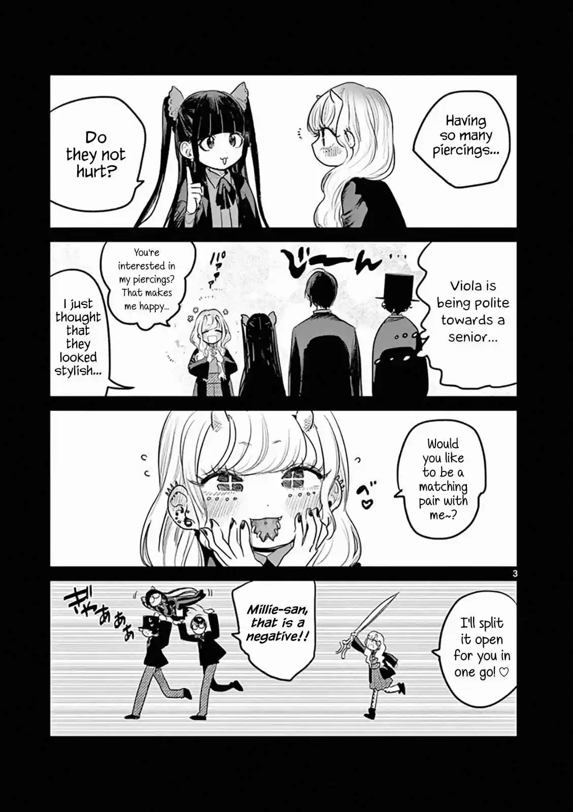 The Duke of Death and His Black Maid Vol. 11 Ch. 156.5 Omake