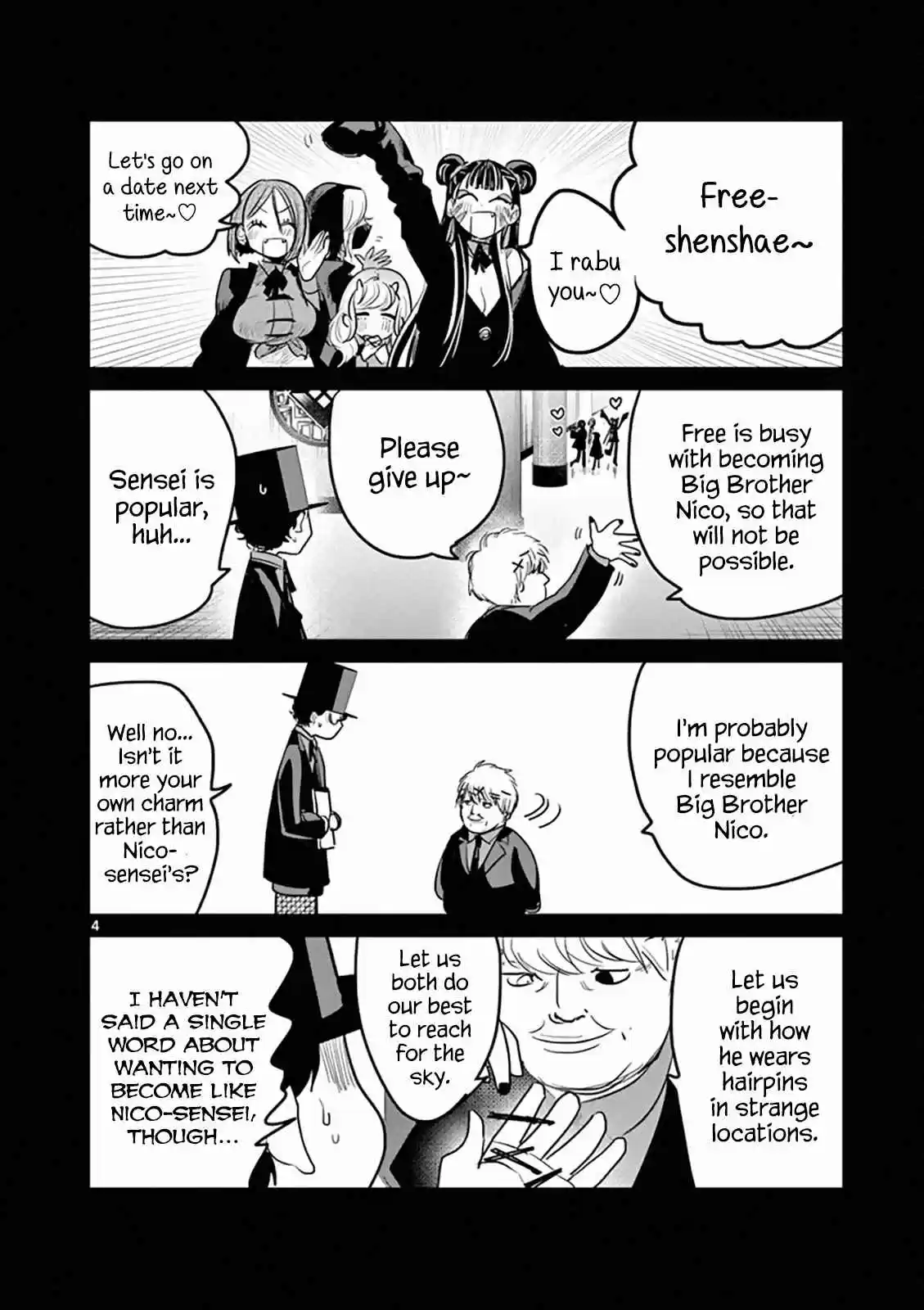 The Duke of Death and His Black Maid Vol. 11 Ch. 156.5 Omake