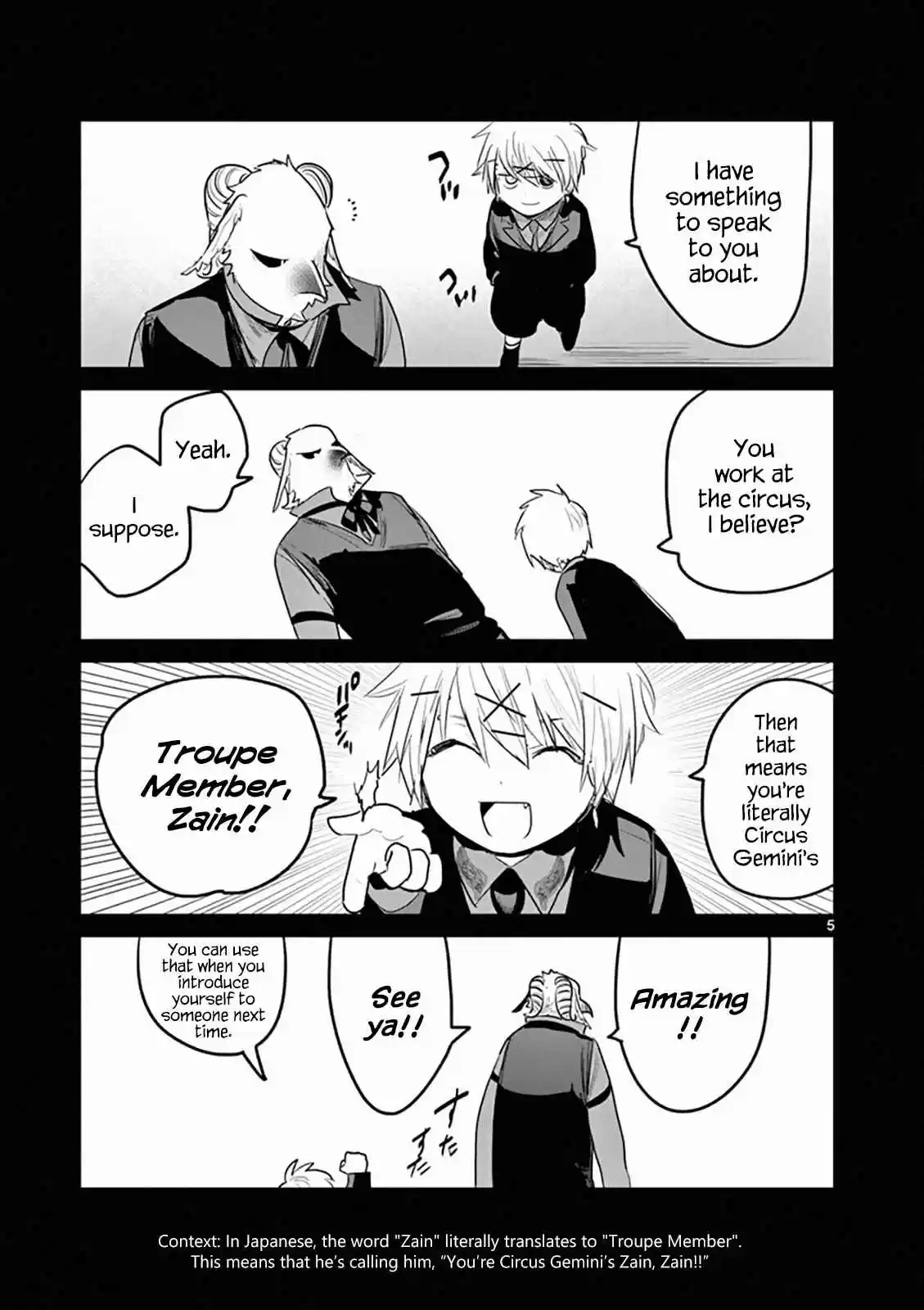 The Duke of Death and His Black Maid Vol. 11 Ch. 156.5 Omake