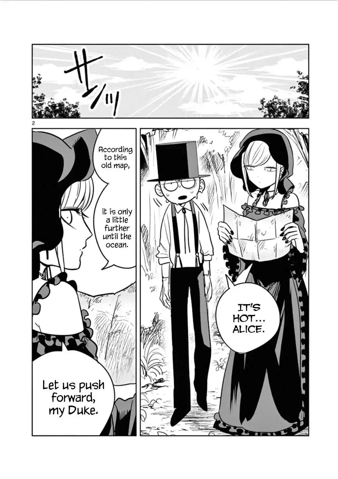 The Duke of Death and His Black Maid Vol. 2 Ch. 28.5 Omake
