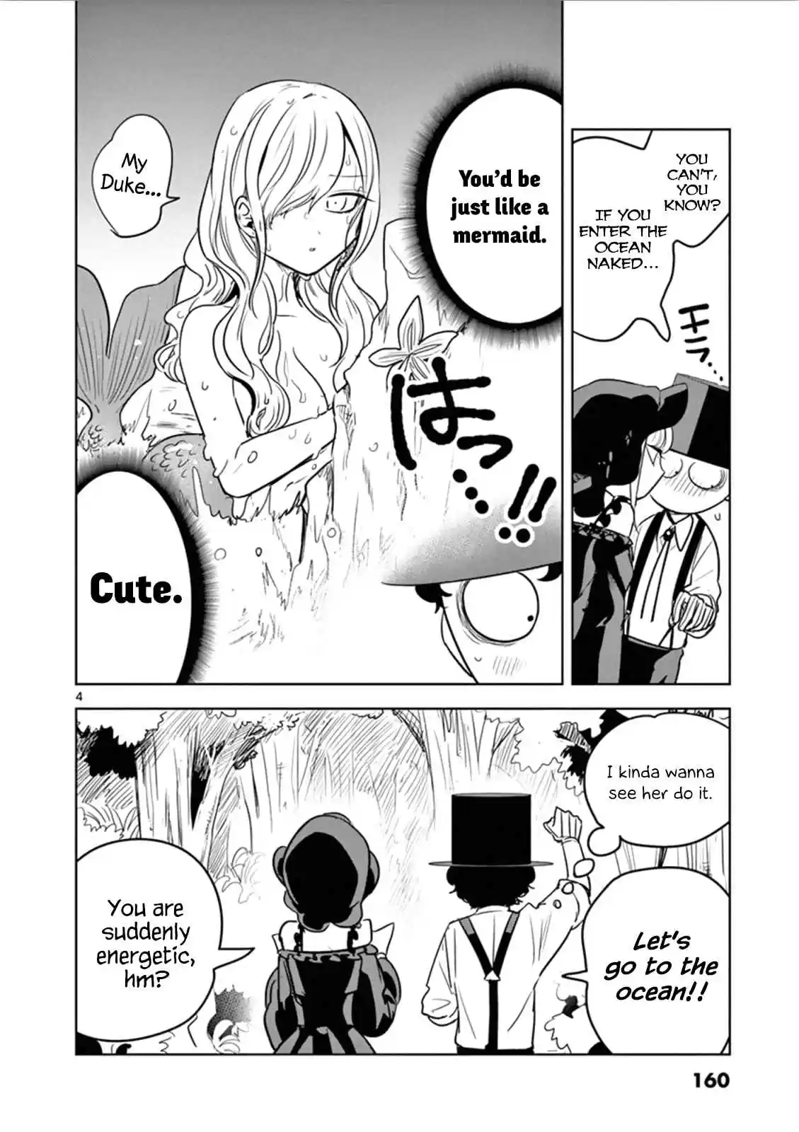 The Duke of Death and His Black Maid Vol. 2 Ch. 28.5 Omake