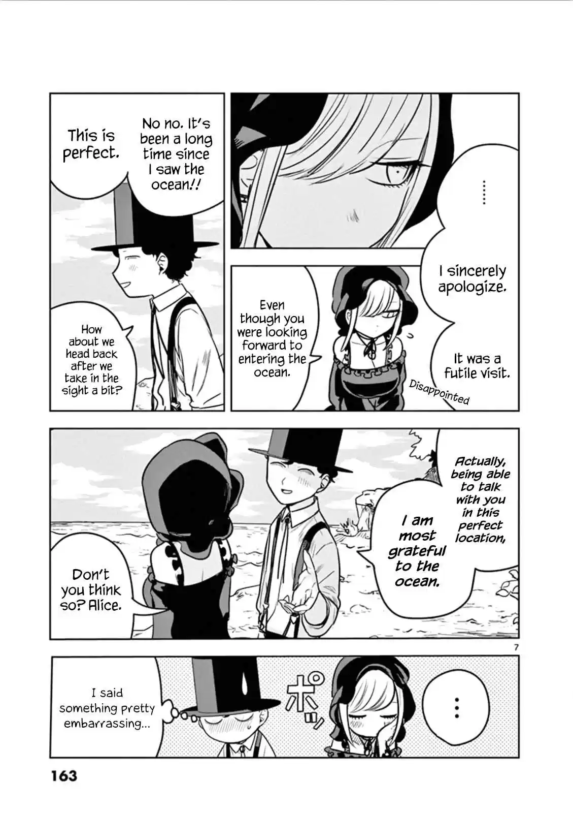 The Duke of Death and His Black Maid Vol. 2 Ch. 28.5 Omake