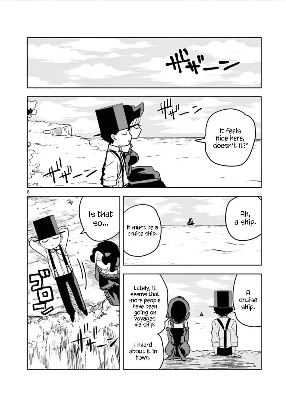 The Duke of Death and His Black Maid Vol. 2 Ch. 28.5 Omake