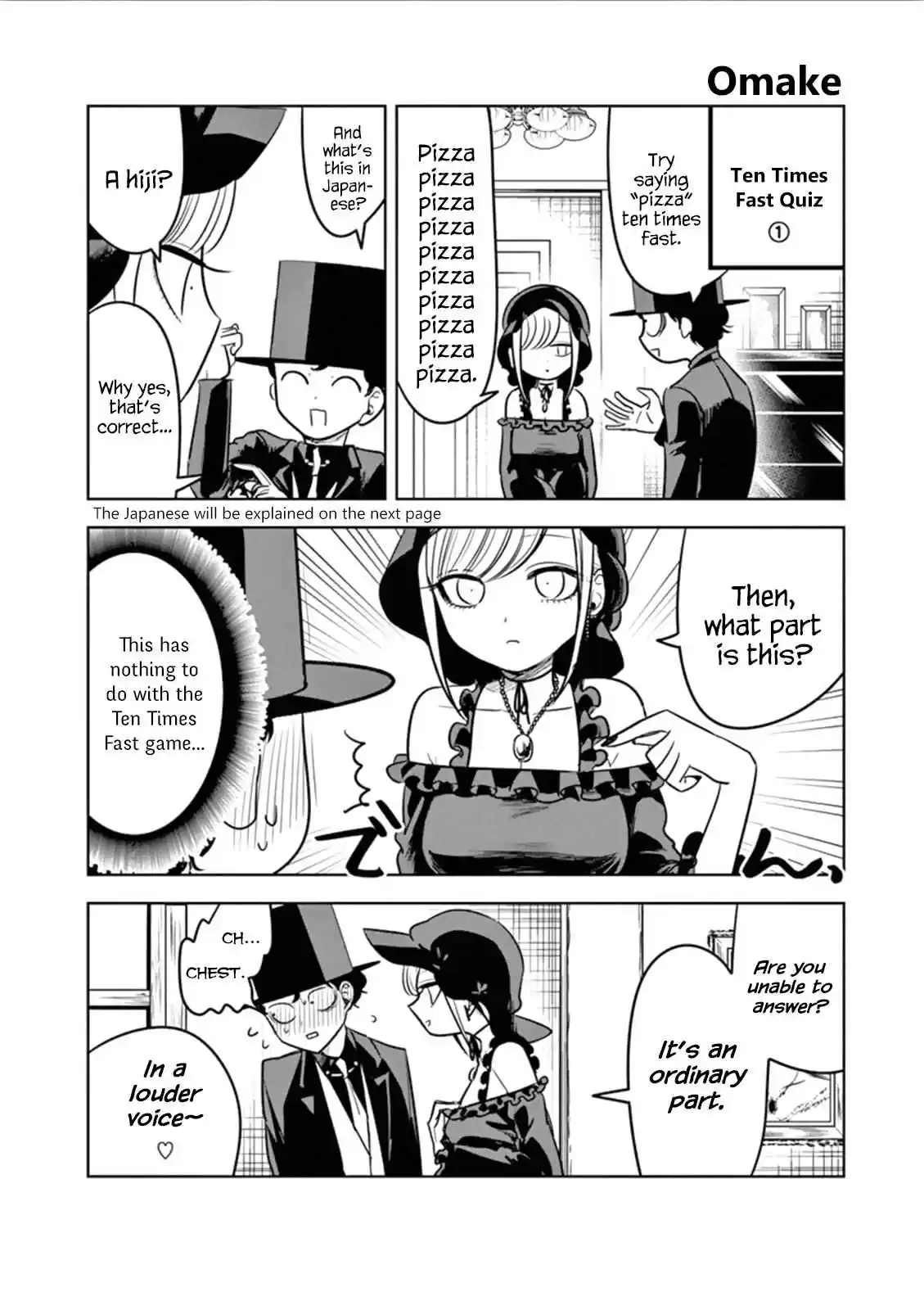 The Duke of Death and His Black Maid Vol. 4 Ch. 54.5 V4 Omake