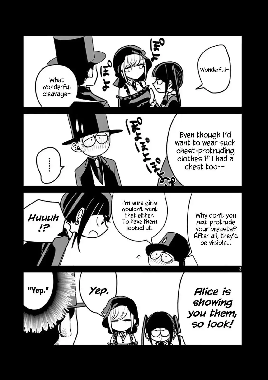 The Duke of Death and His Black Maid Vol. 6 Ch. 82.5 Omake