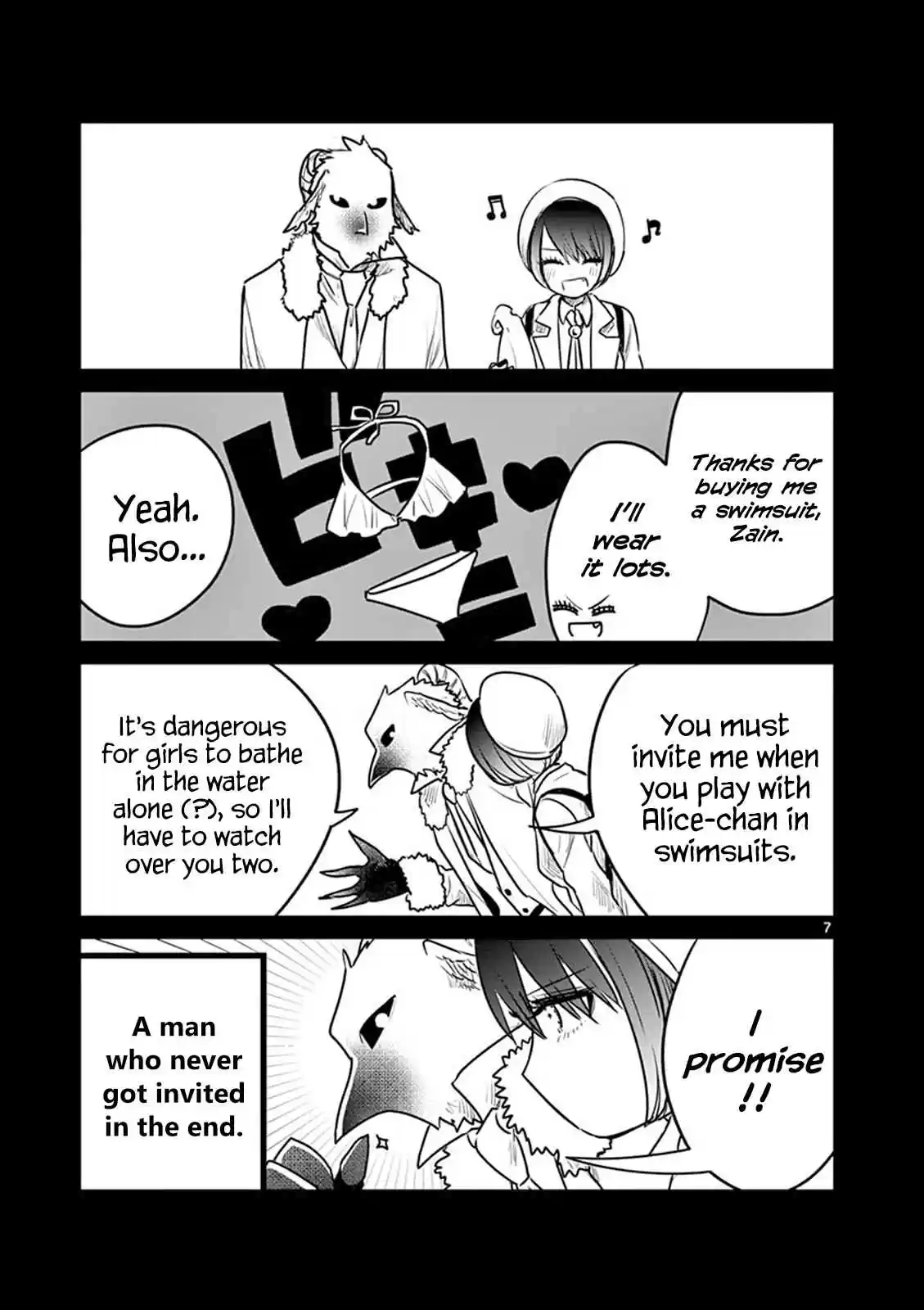 The Duke of Death and His Black Maid Vol. 6 Ch. 82.5 Omake
