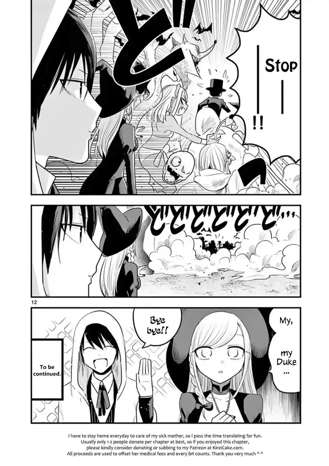 The Duke of Death and His Black Maid Vol. 7 Ch. 102 Younger and Older Brother