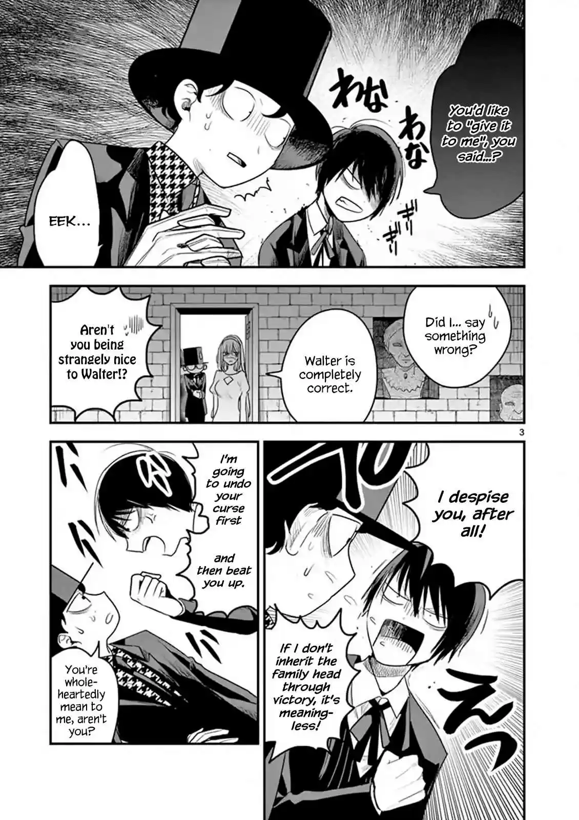 The Duke of Death and His Black Maid Vol. 7 Ch. 106 Younger Sister and Older Sister