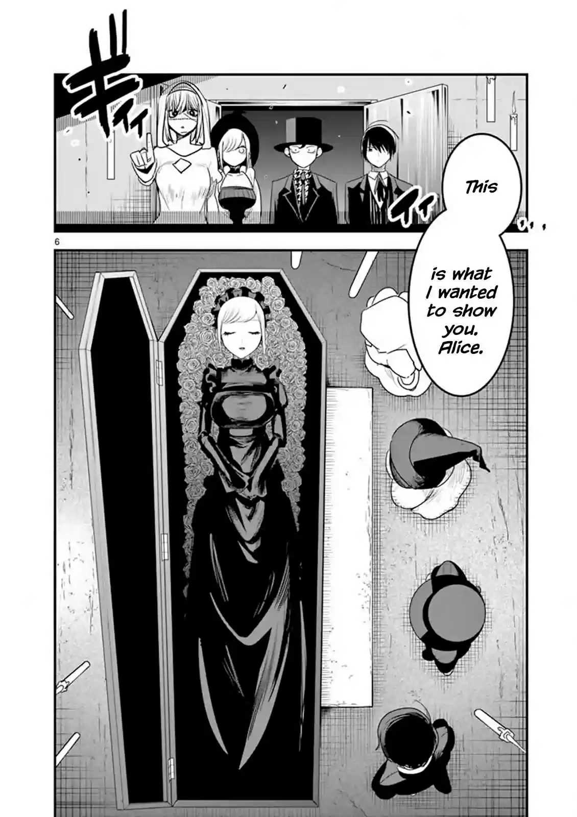 The Duke of Death and His Black Maid Vol. 7 Ch. 106 Younger Sister and Older Sister
