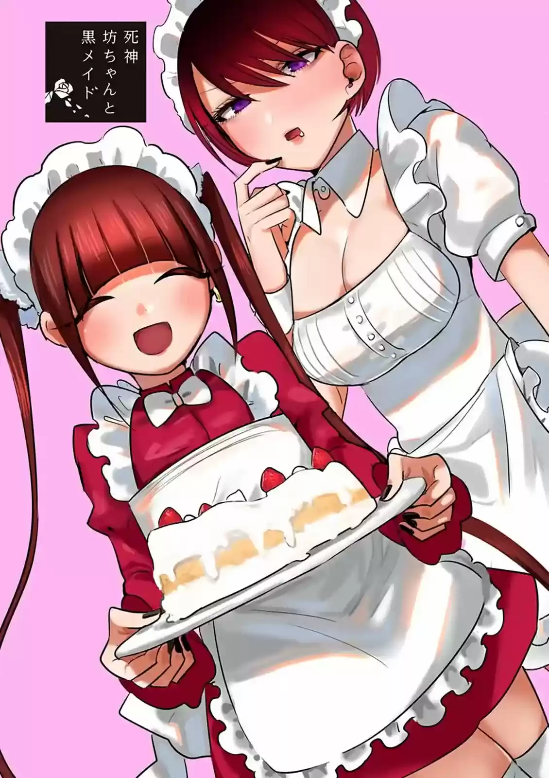 The Duke of Death and His Black Maid Vol. 7 Ch. 108 Shopping