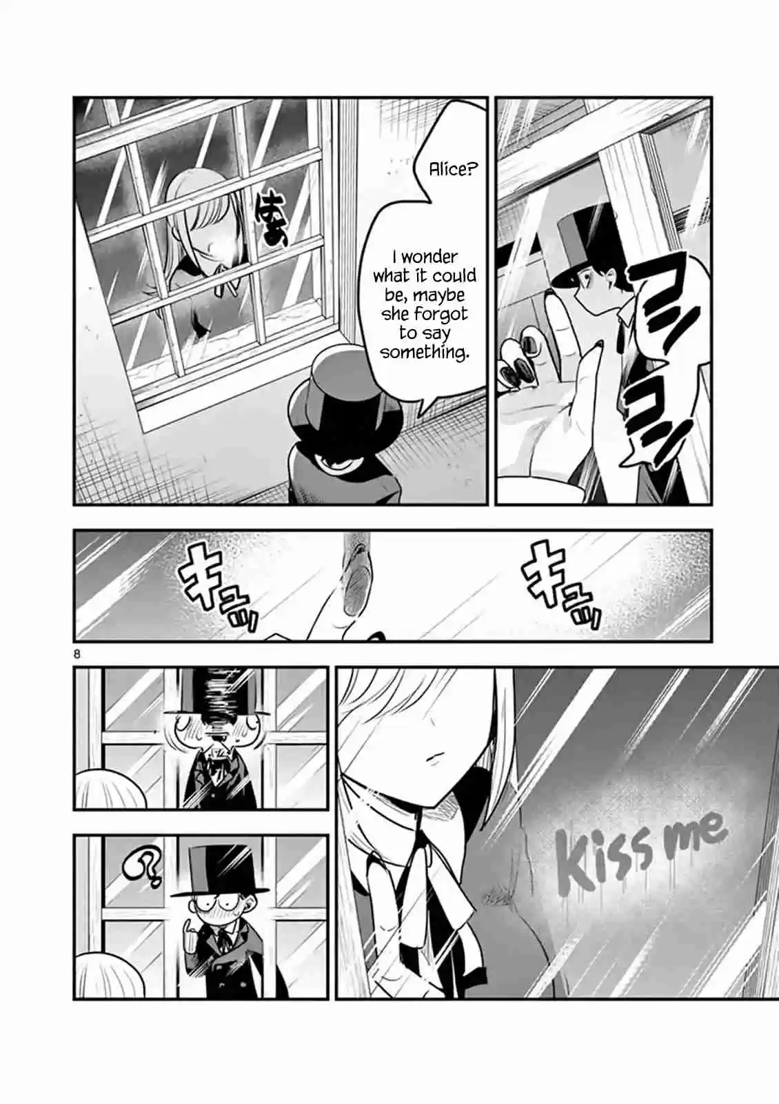 The Duke of Death and His Black Maid Vol. 7 Ch. 110 Kiss