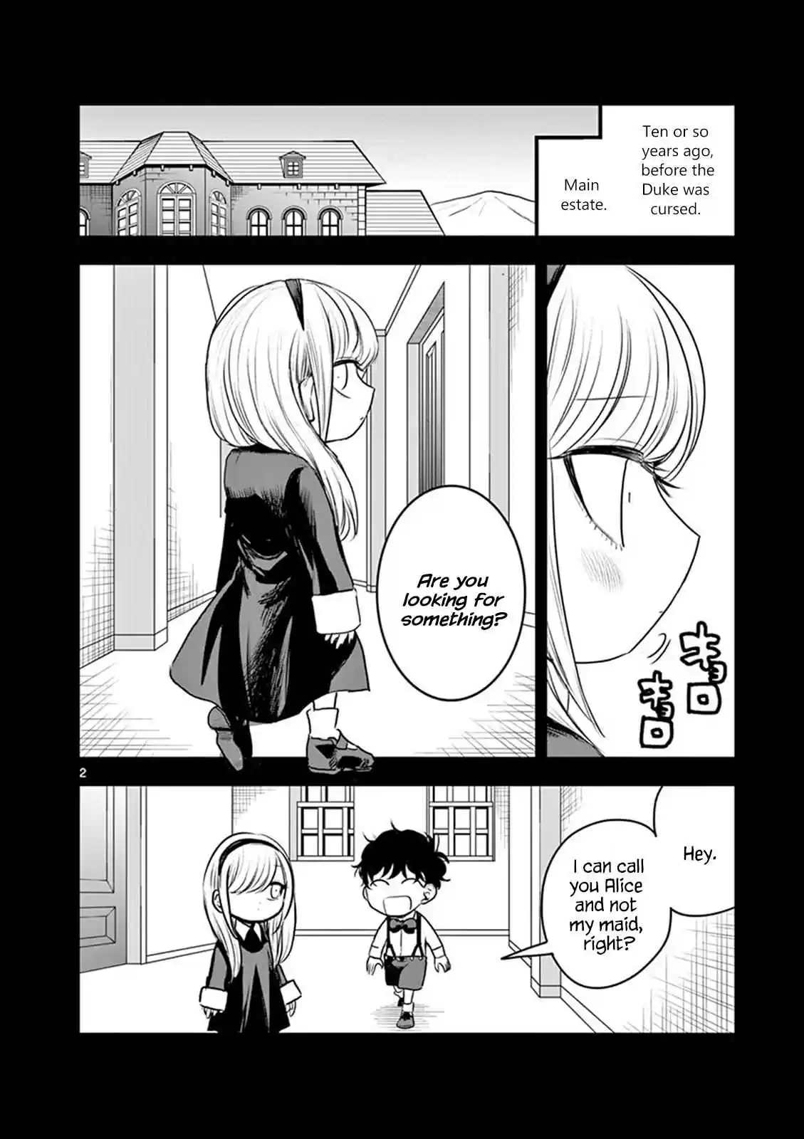 The Duke of Death and His Black Maid Vol. 7 Ch. 95.5 Omake