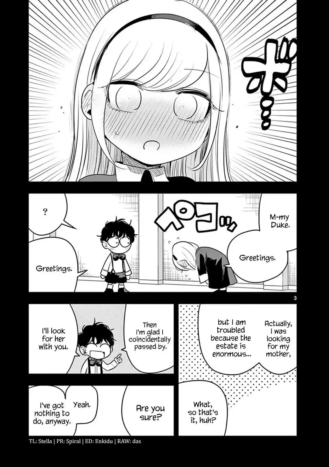 The Duke of Death and His Black Maid Vol. 7 Ch. 95.5 Omake