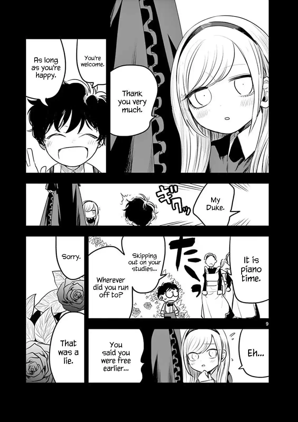 The Duke of Death and His Black Maid Vol. 7 Ch. 95.5 Omake
