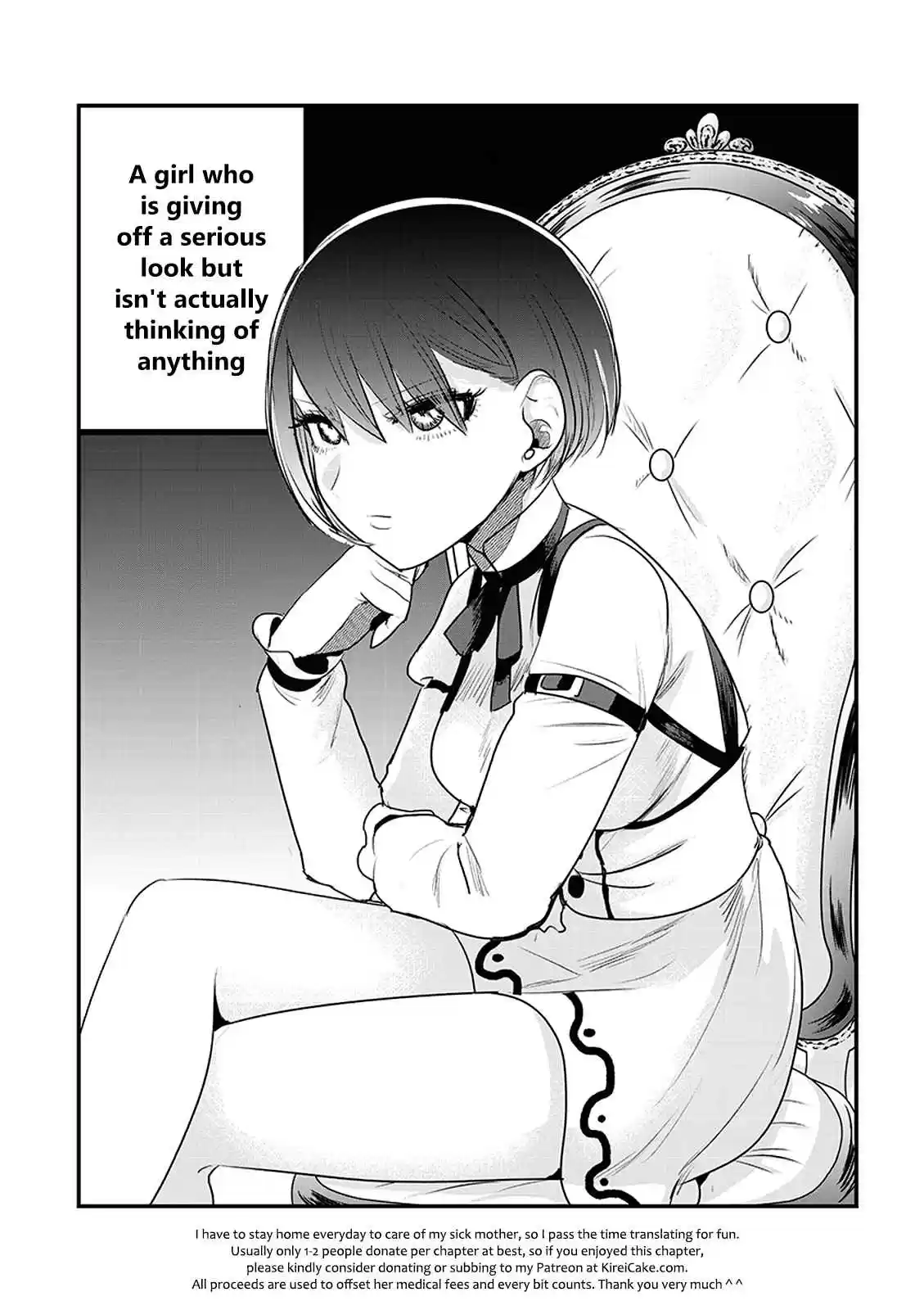 The Duke of Death and His Black Maid Vol. 7 Ch. 95.5 Omake