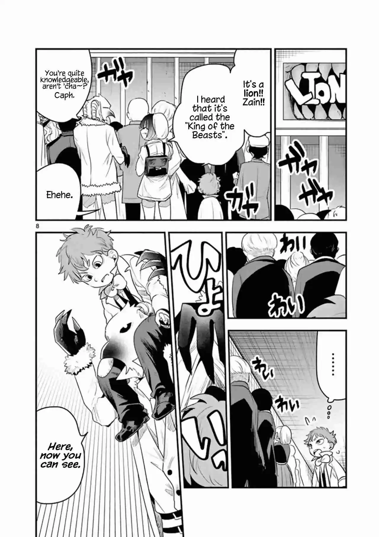 The Duke of Death and His Black Maid Vol. 7 Ch. 99 Zoo Date