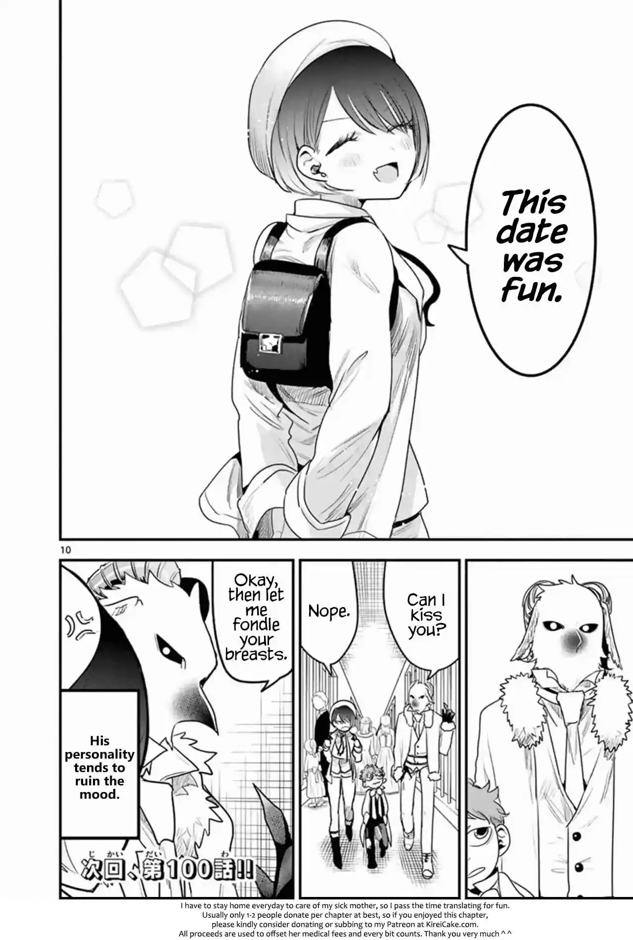 The Duke of Death and His Black Maid Vol. 7 Ch. 99 Zoo Date