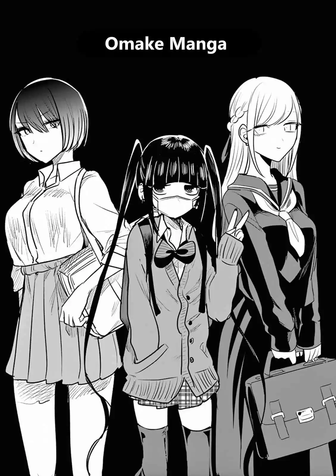 The Duke of Death and His Black Maid Vol. 8 Ch. 110.5 Omake