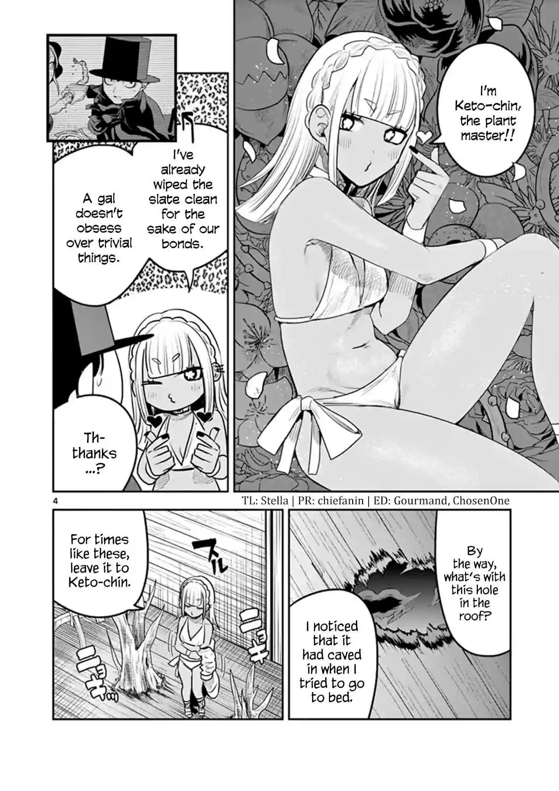 The Duke of Death and His Black Maid Vol. 9 Ch. 118 The Gal and the Hole