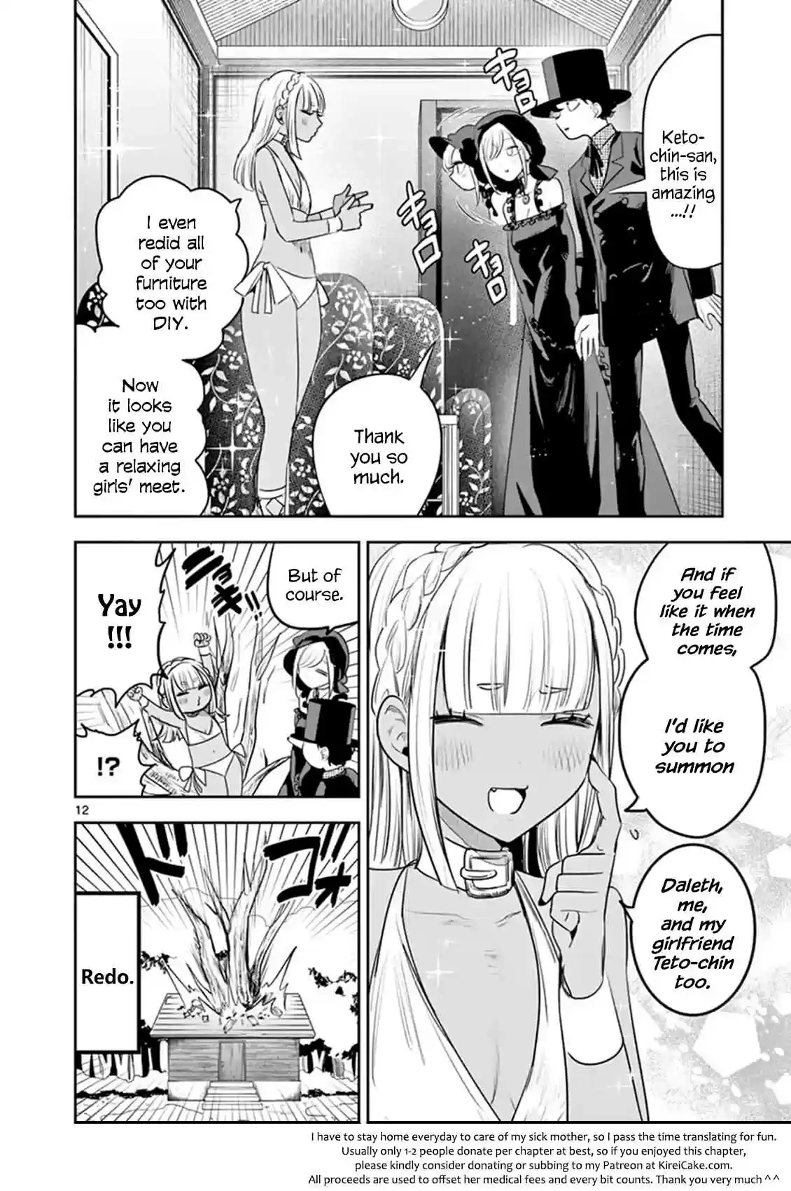 The Duke of Death and His Black Maid Vol. 9 Ch. 118 The Gal and the Hole