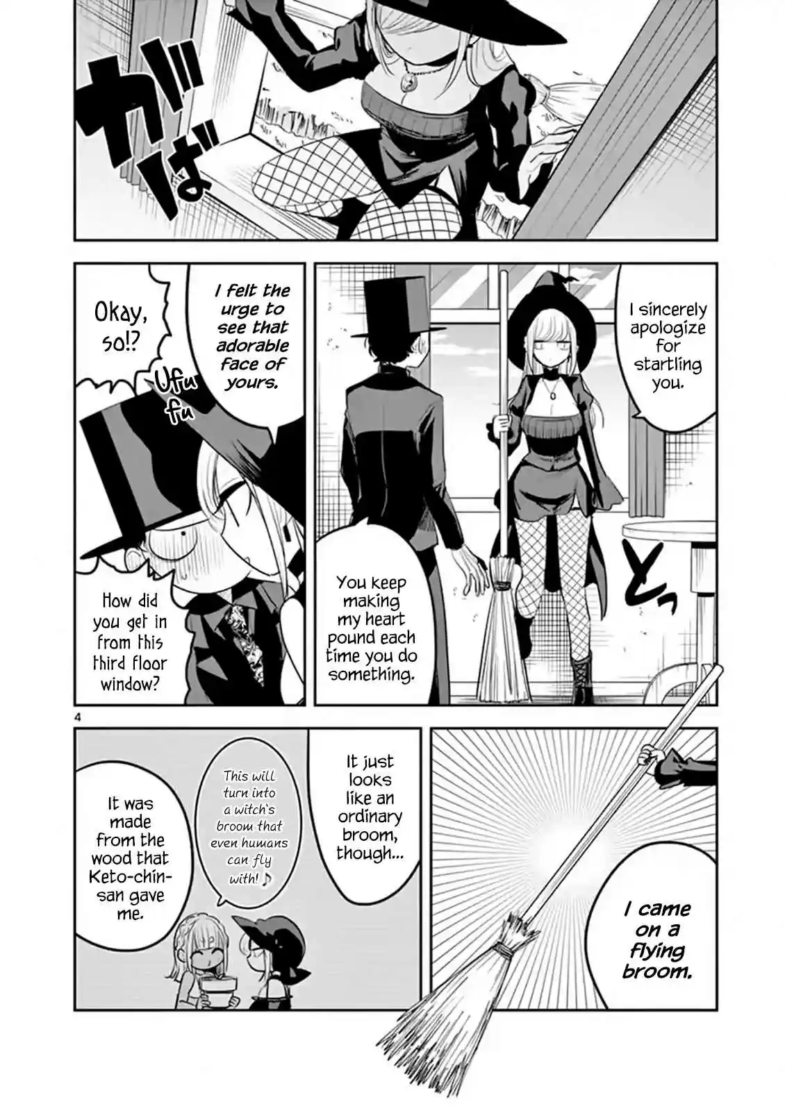 The Duke of Death and His Black Maid Vol. 9 Ch. 119 The Flying Broom