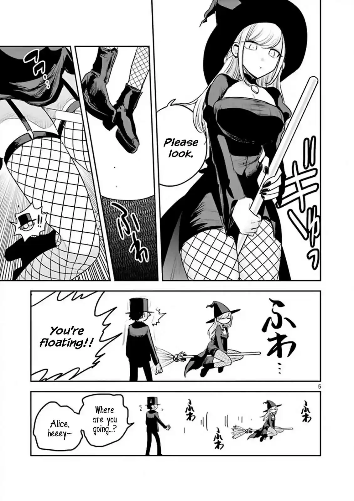 The Duke of Death and His Black Maid Vol. 9 Ch. 119 The Flying Broom