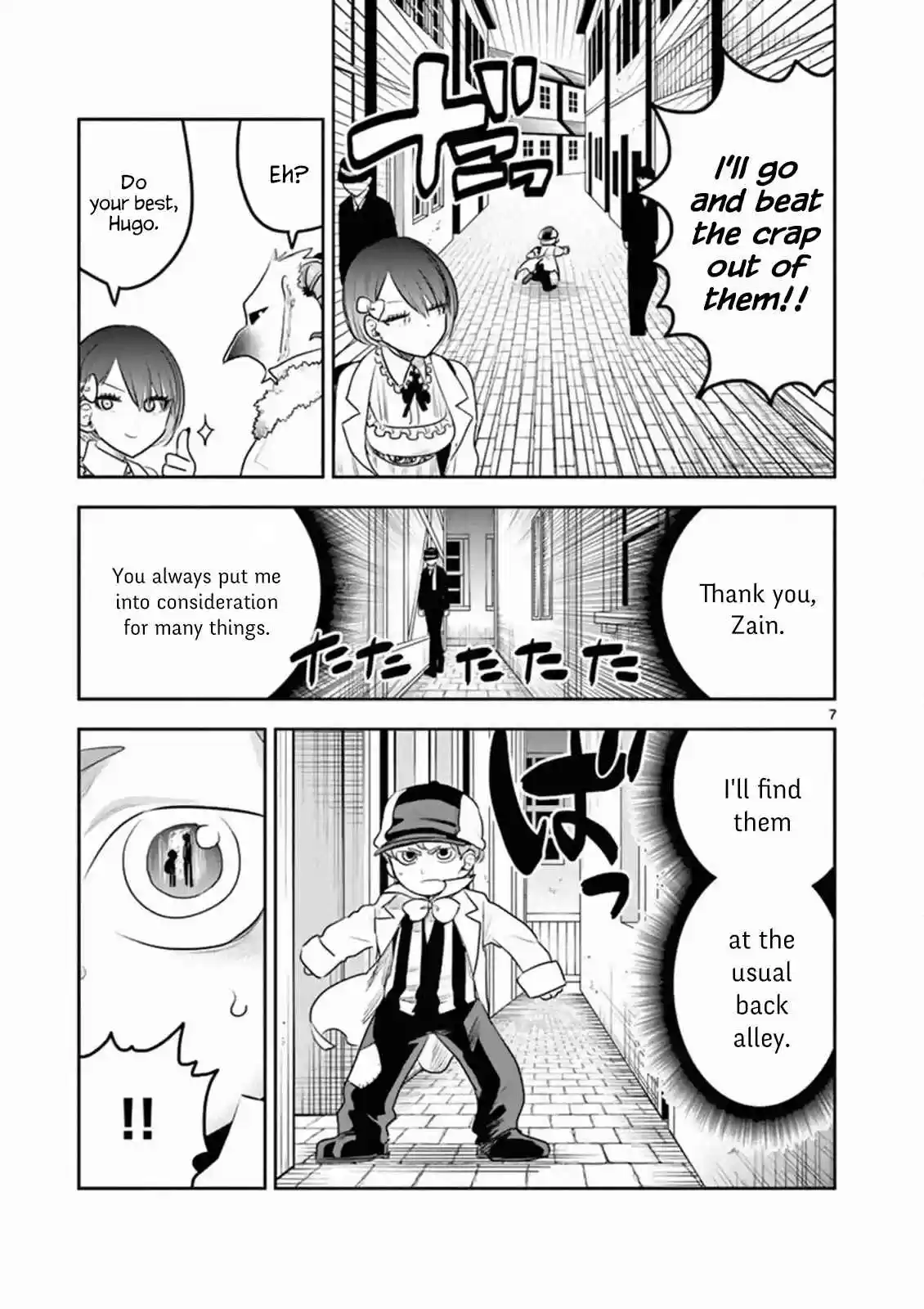 The Duke of Death and His Black Maid Vol. 9 Ch. 120 Separation