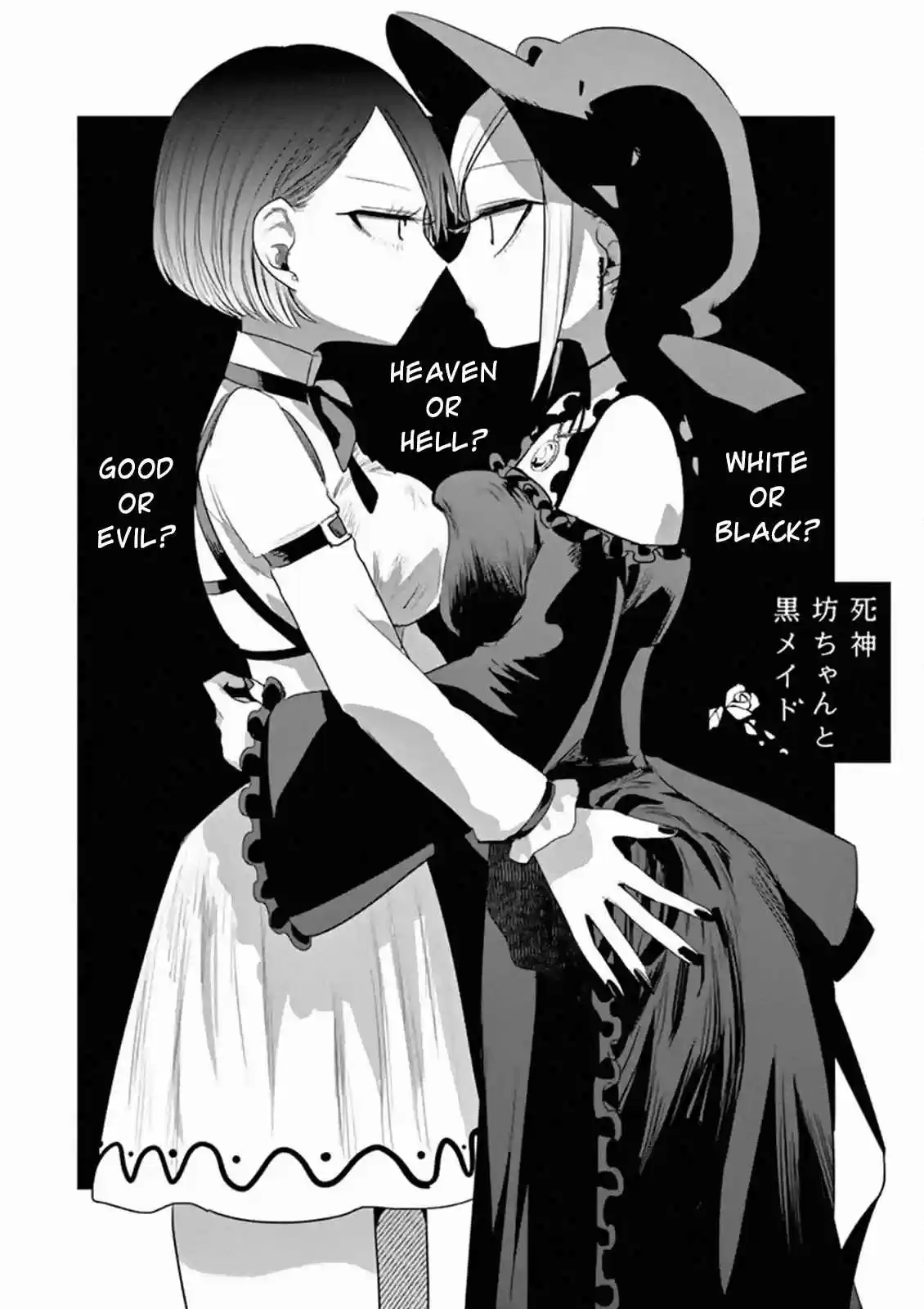 The Duke of Death and His Black Maid Vol. 9 Ch. 122 Nicho & Ichi (1)