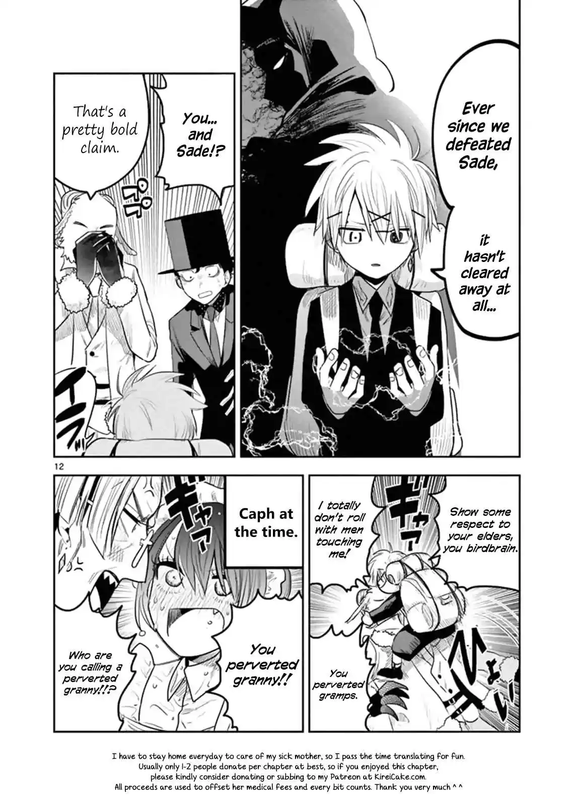 The Duke of Death and His Black Maid Vol. 9 Ch. 122 Nicho & Ichi (1)