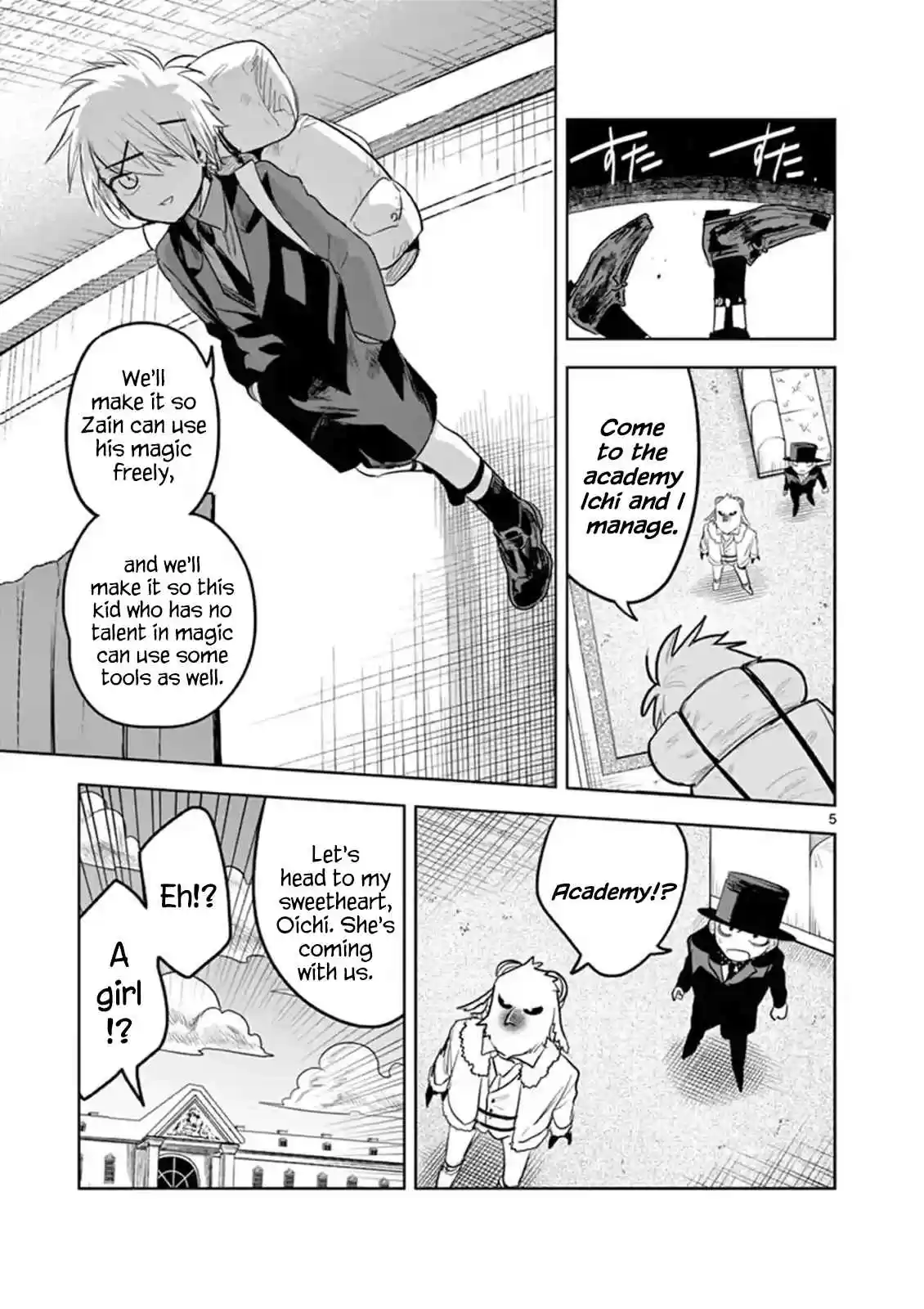 The Duke of Death and His Black Maid Vol. 9 Ch. 123 Nicho & Ichi (2)