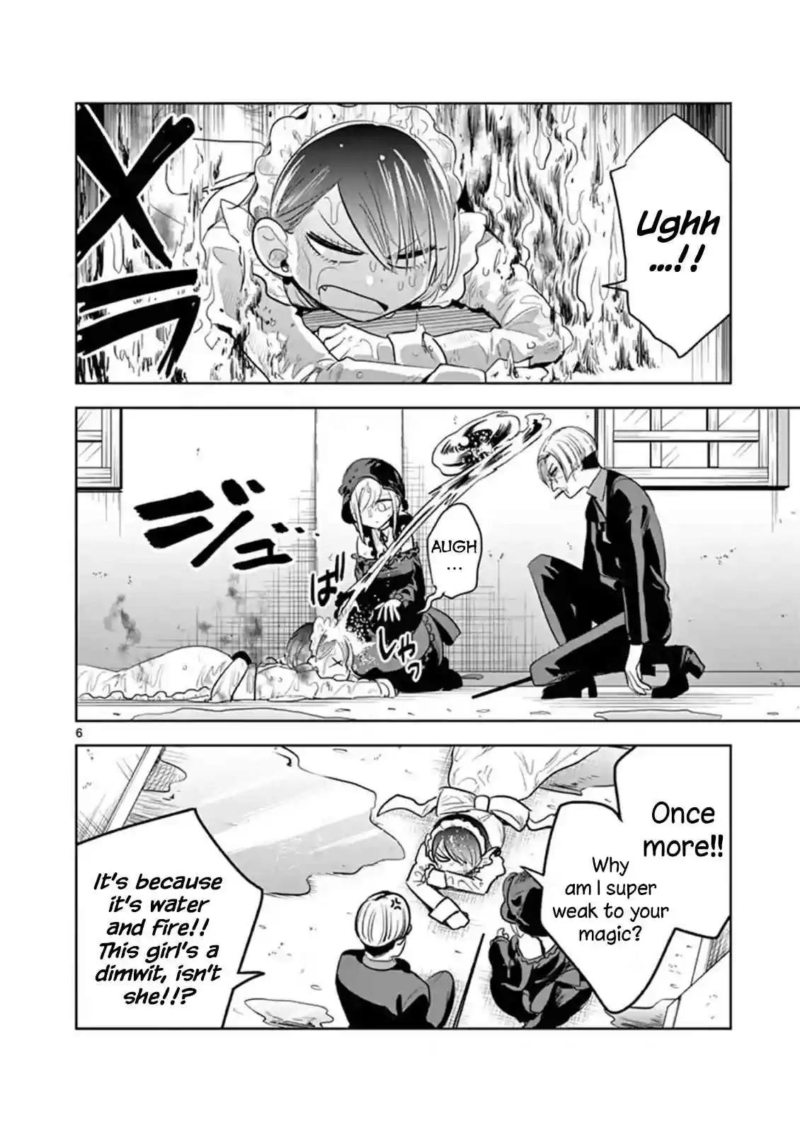 The Duke of Death and His Black Maid Vol. 9 Ch. 123 Nicho & Ichi (2)