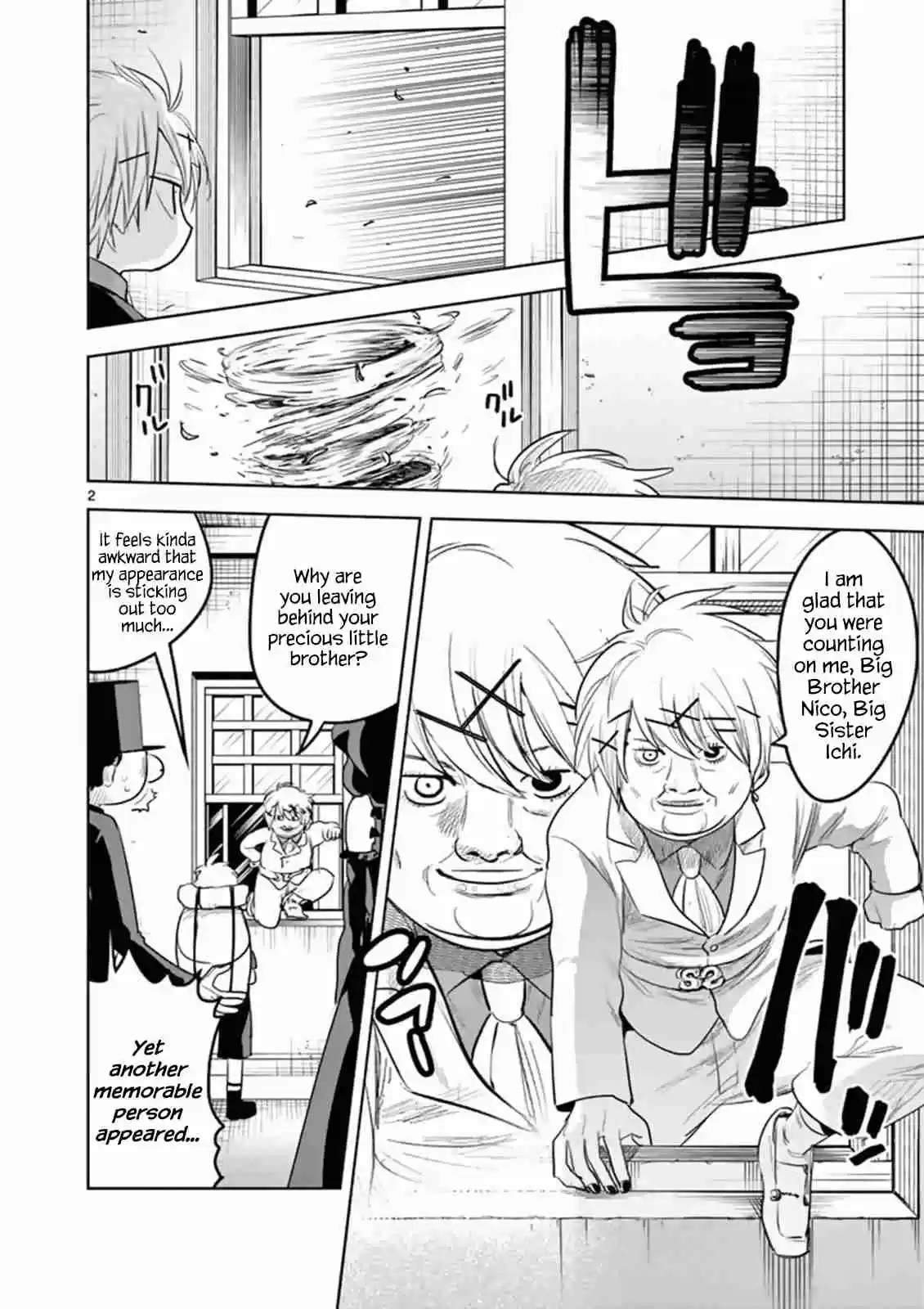 The Duke of Death and His Black Maid Vol. 9 Ch. 124 Nicho & Ichi (3)