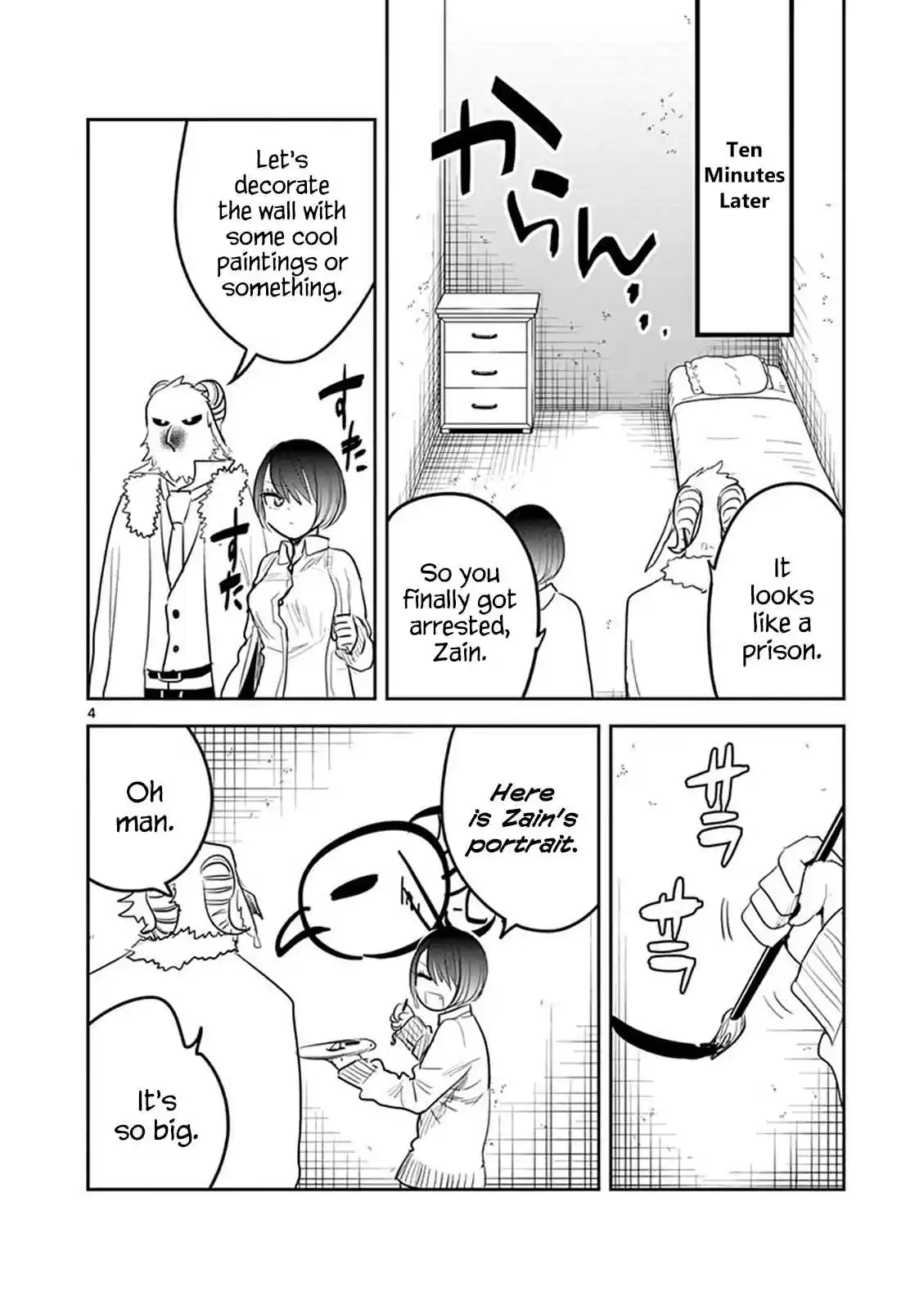 The Duke of Death and His Black Maid Vol. 9 Ch. 125.5 Omake