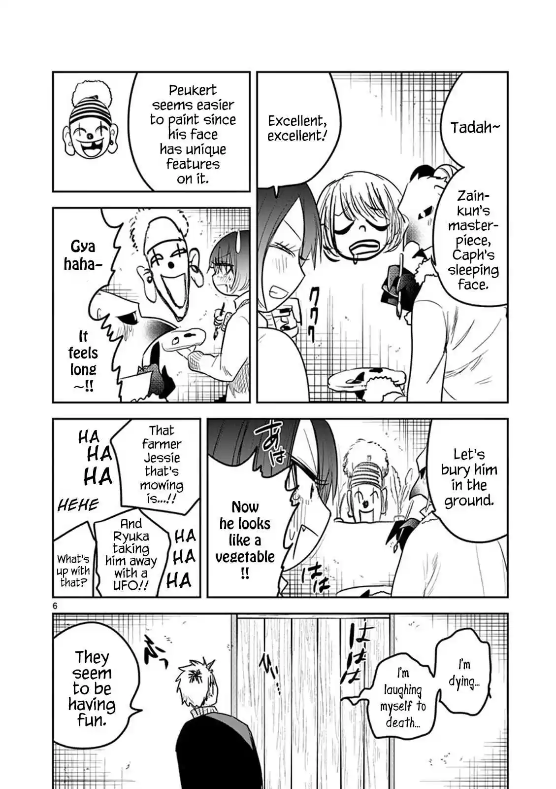 The Duke of Death and His Black Maid Vol. 9 Ch. 125.5 Omake