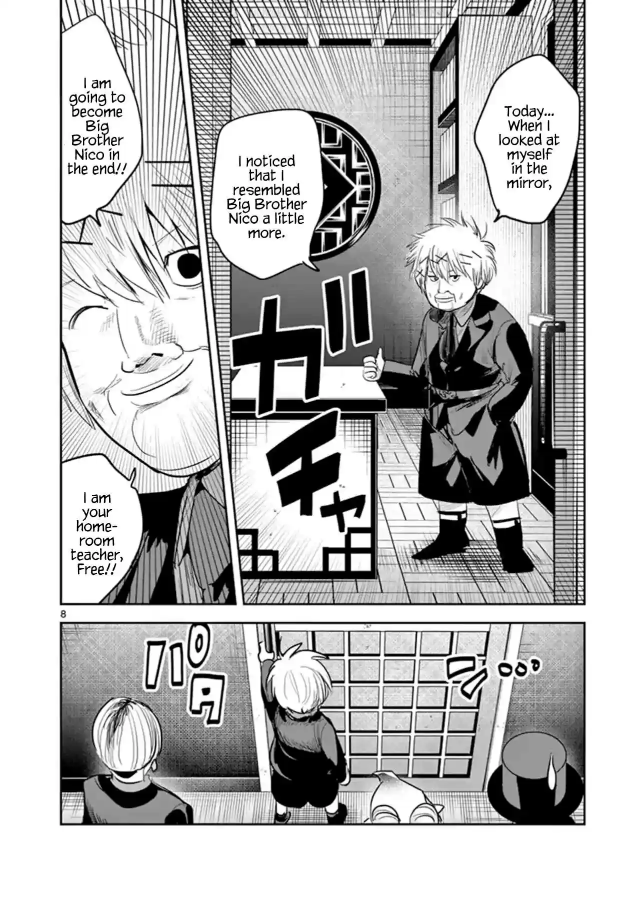 The Duke of Death and His Black Maid Vol. 9 Ch. 131 Orientation