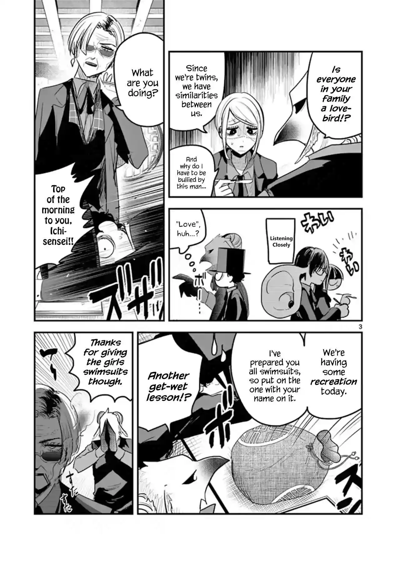 The Duke of Death and His Black Maid Vol. 9 Ch. 143 Recreation