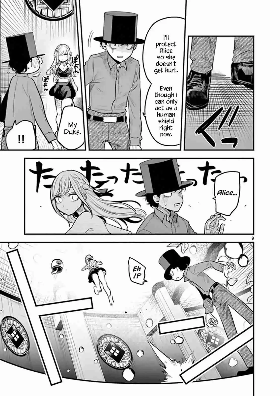 The Duke of Death and His Black Maid Vol. 9 Ch. 144 Confusion