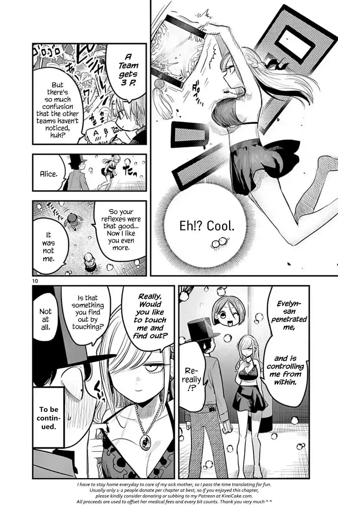 The Duke of Death and His Black Maid Vol. 9 Ch. 144 Confusion