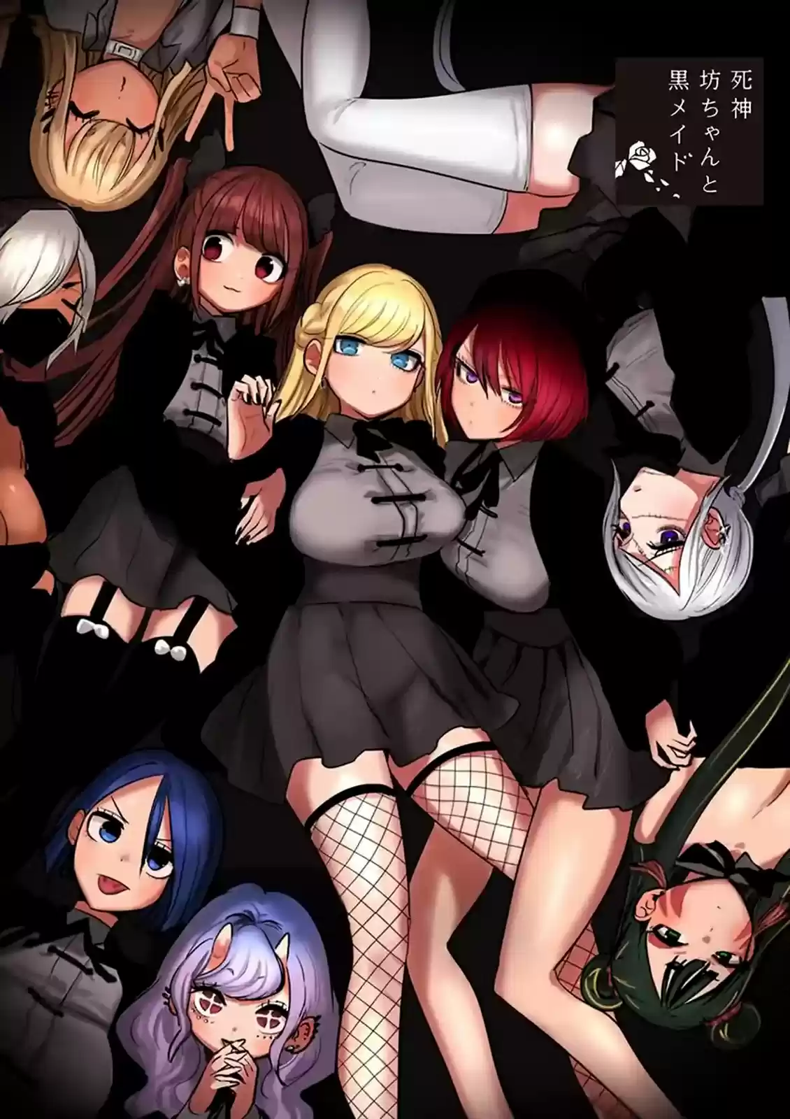 The Duke of Death and His Black Maid Vol. 9 Ch. 148