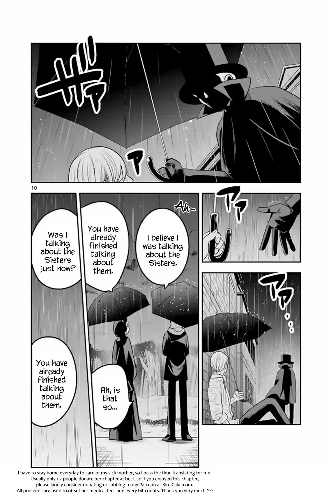 The Duke of Death and his Black Maid vol.9 ch.116