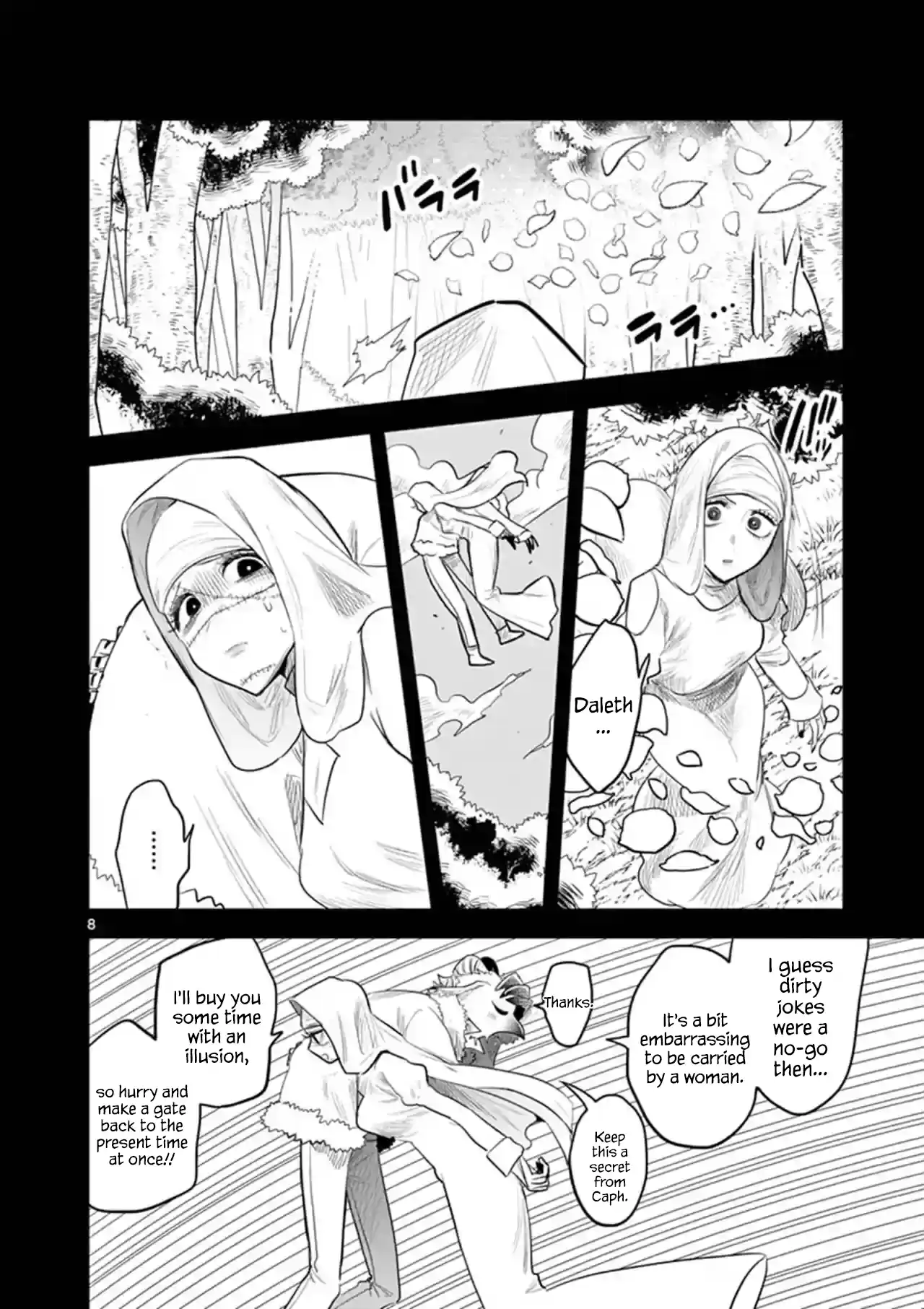 The Duke Of Death And His Black Maid Vol.9 Chapter 140: "love" Is Truly Wondrous