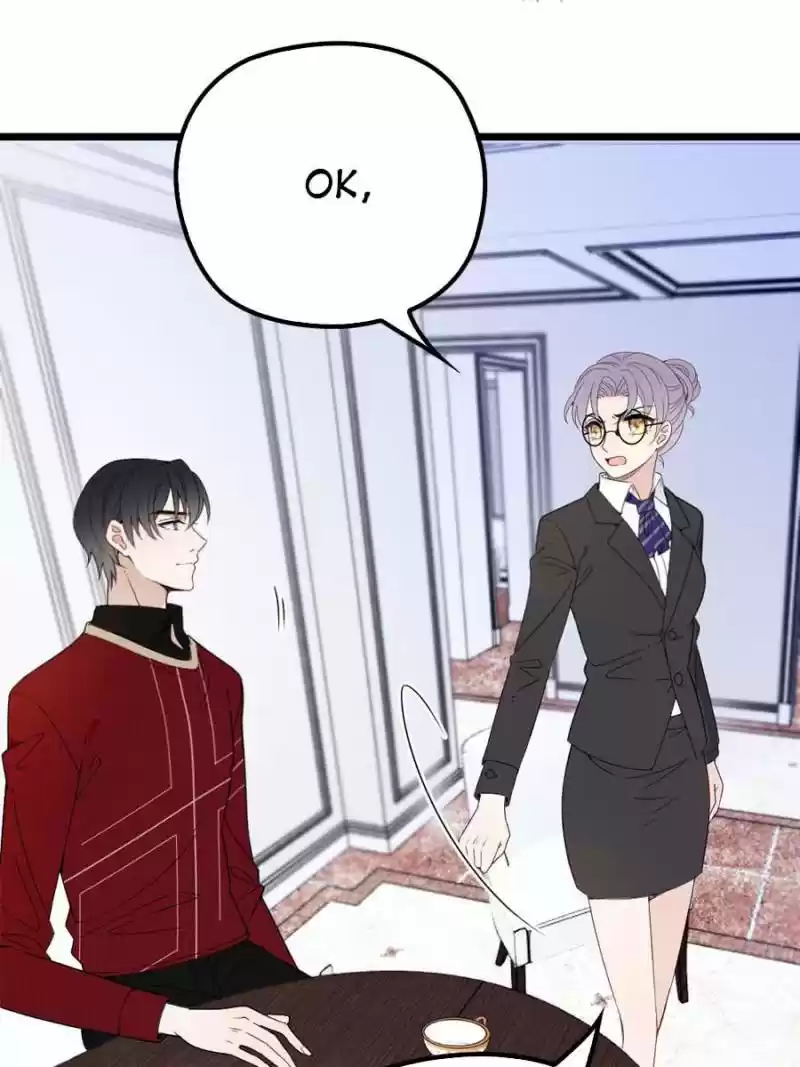 The Duke’S Hidden Baby: Bogo! Chapter 17