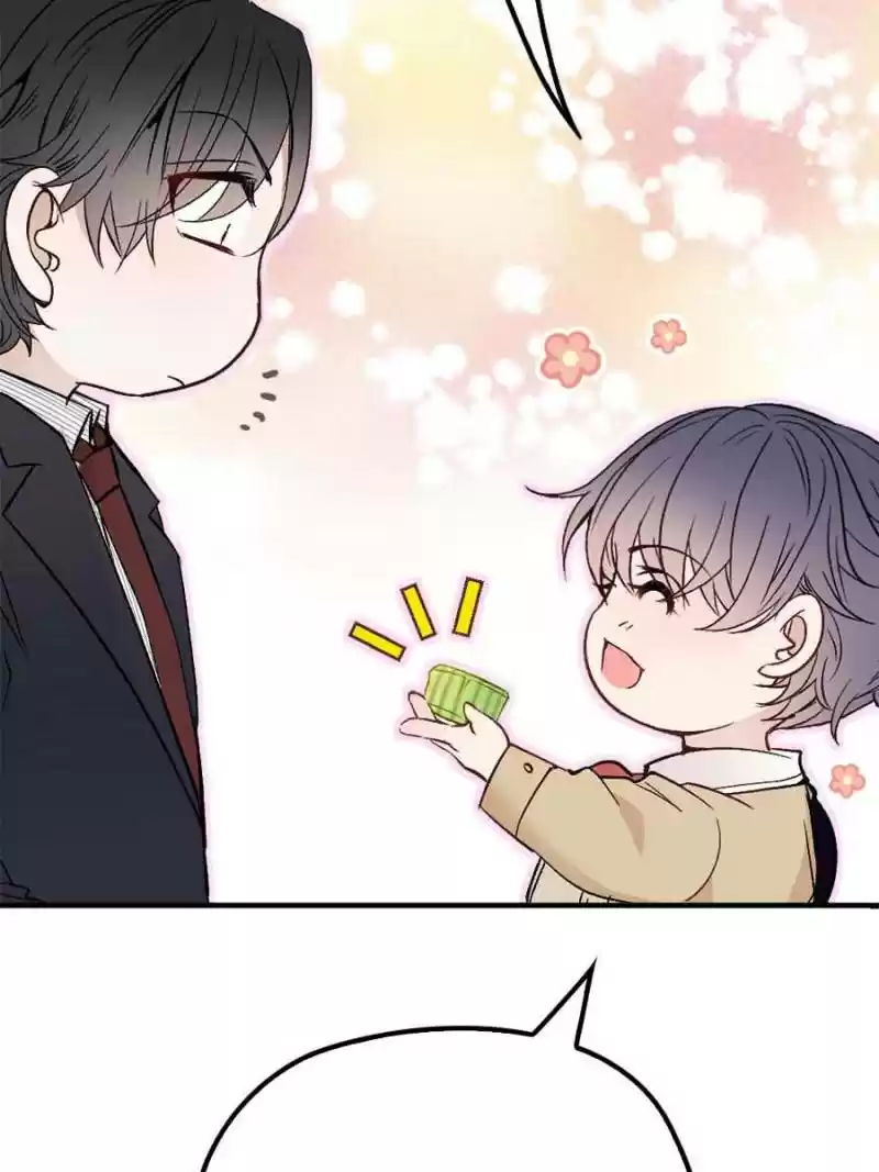 The Duke’S Hidden Baby: Bogo! Chapter 22