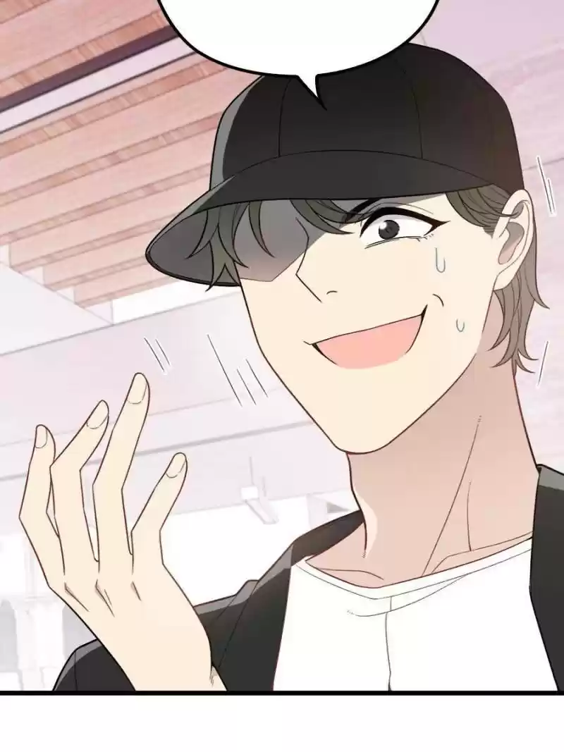 The Duke’S Hidden Baby: Bogo! Chapter 78