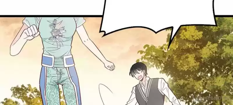 The Duke’S Hidden Baby: Bogo! Chapter 80