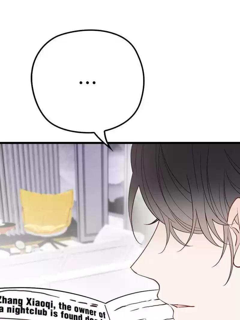 The Duke’S Hidden Baby: Bogo! Chapter 84