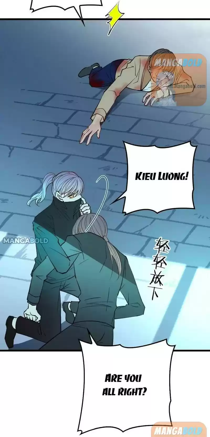 The Duke’S Hidden Baby: Bogo! Chapter 96