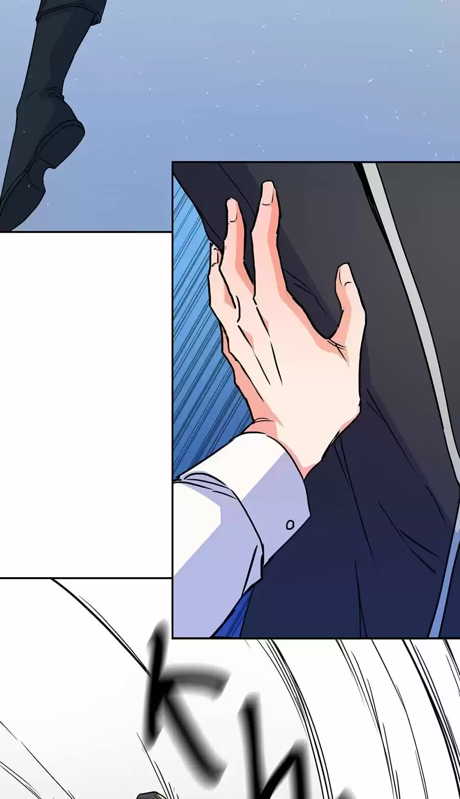 The Duke’S Servant Chapter 103