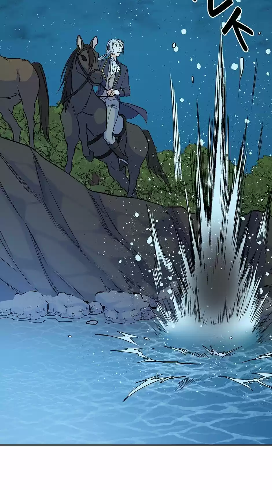 The Duke’S Servant Chapter 106